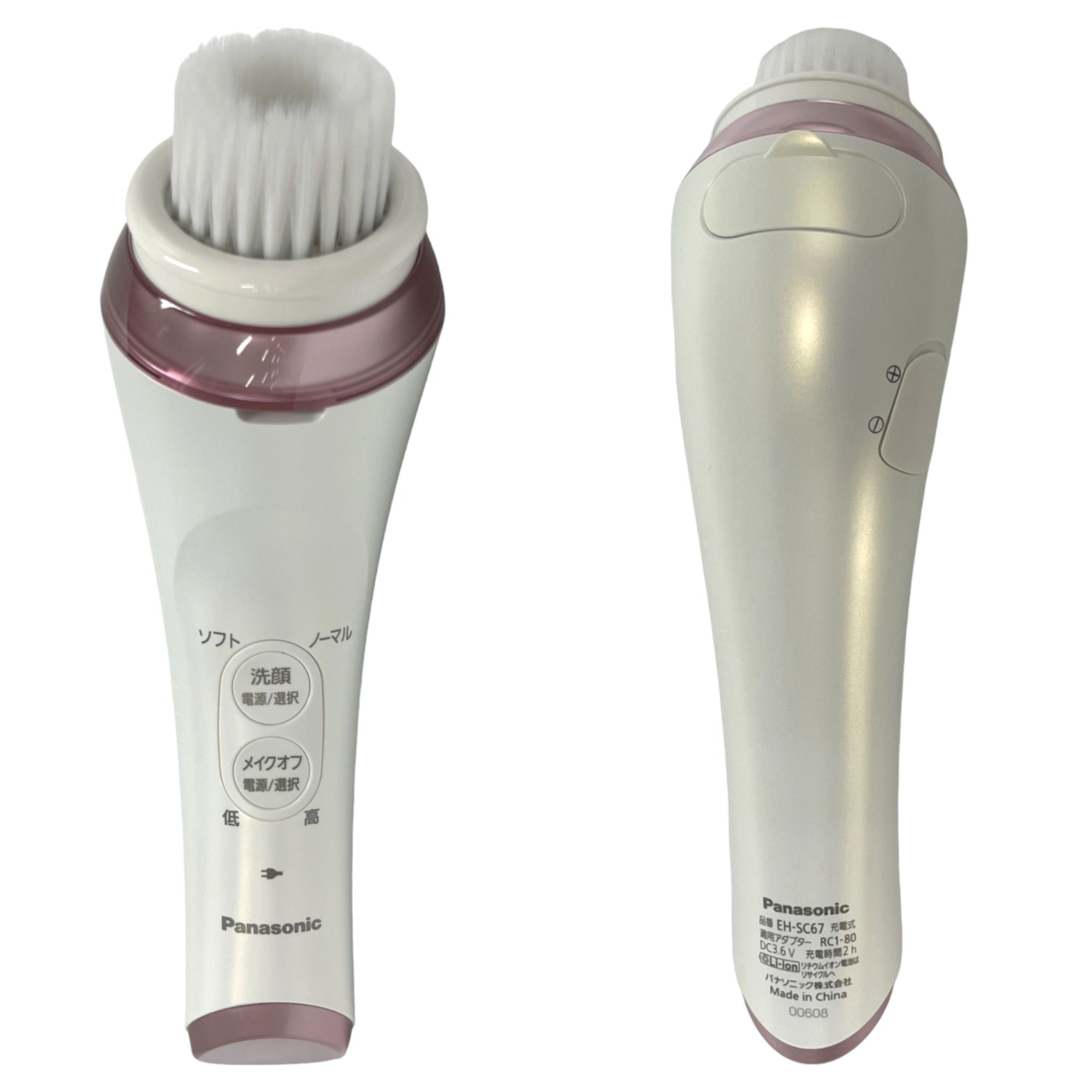 パナソニック 洗顔美容器 濃密泡エステ EH-SC67 洗顔ブラシ 海外使用
