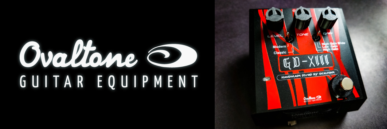 Ovaltone ovalized screamer-10