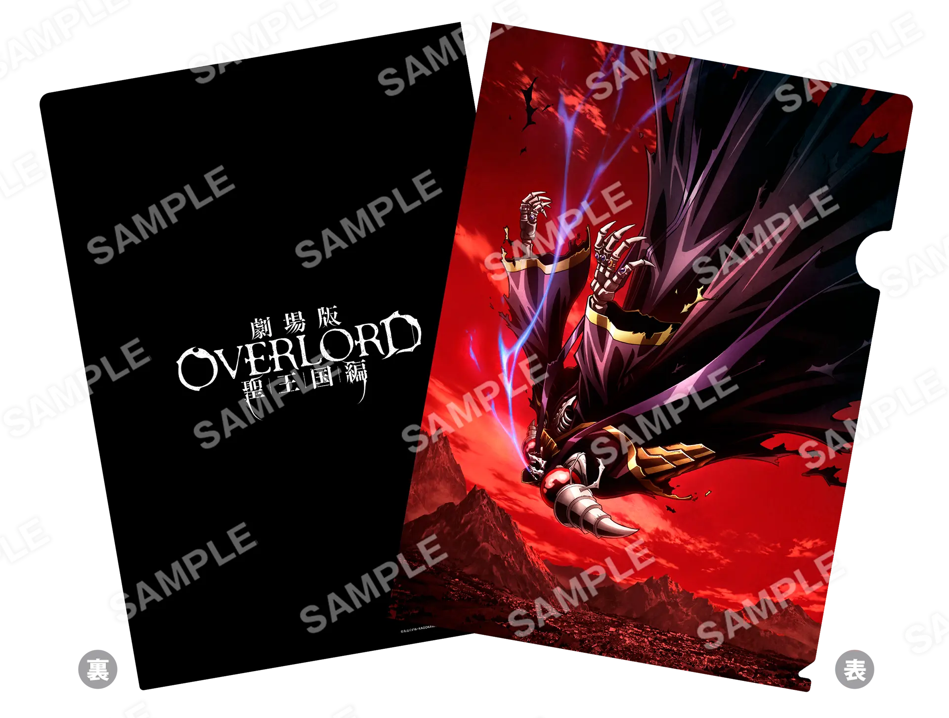 TICKET｜劇場版「オーバーロード」聖王国編オフィシャルサイト