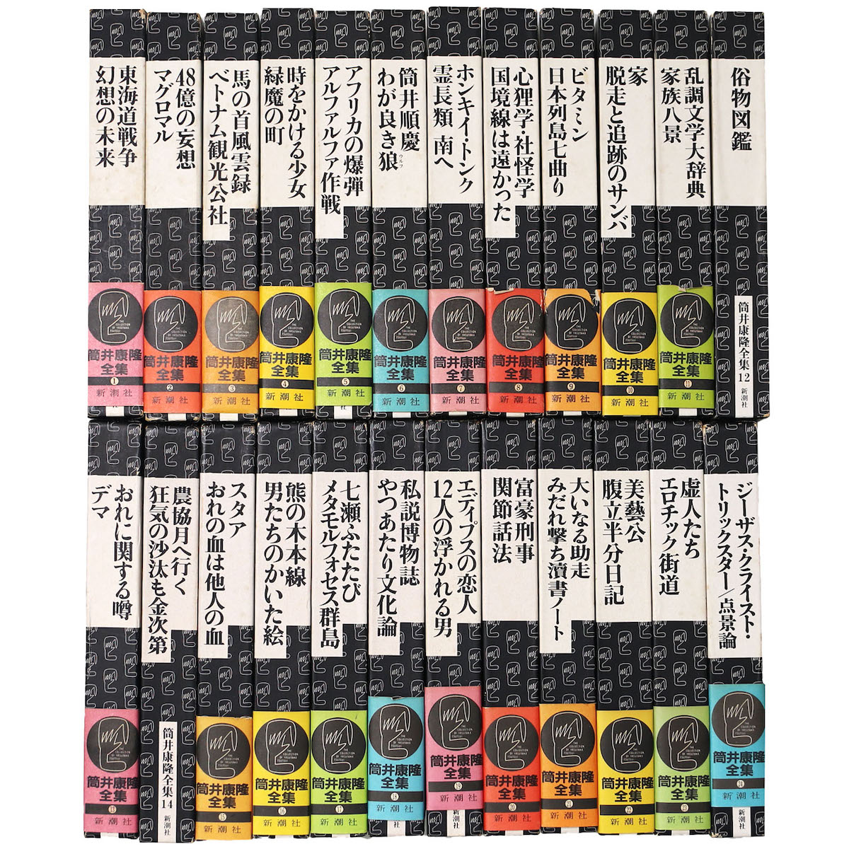 筒井康隆全集1〜24 全巻セット 新潮社 筒井康隆全集1〜24 全巻