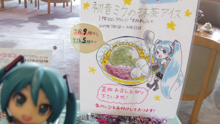 手塚治虫 初音ミク コラボ 缶バッジ 初音ミク × 手塚治虫展 コラボ