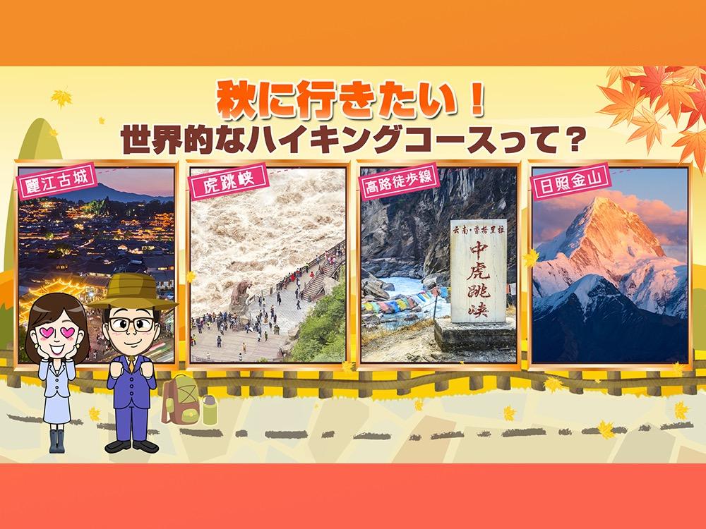 中国、癸卯年の記念切手セットが注目
