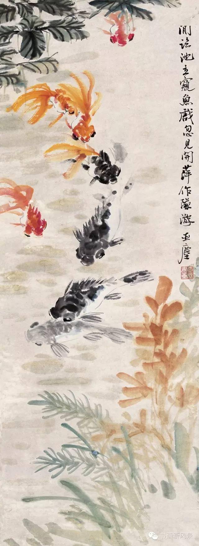 中国美術 汪亞塵 肉筆画 金魚 中国美術汪亞塵肉筆画金魚