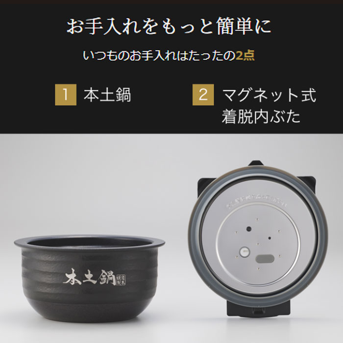 TIGER 土鍋圧力IHジャー炊飯器 5.5合 JPL-H100 KG タイガー 土鍋圧力IH