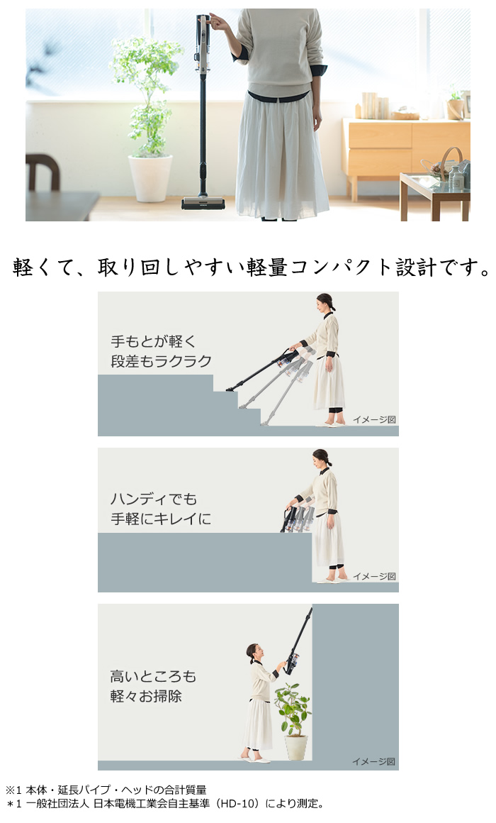 dショッピング |日立 掃除機 コードレス スティック クリーナー ラク