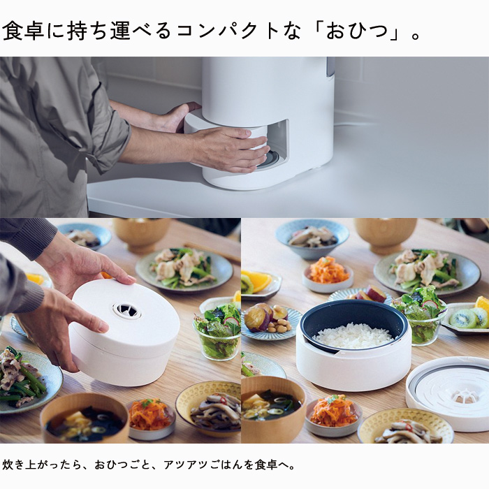 パナソニック 炊飯器 2合 IH 無洗米 自動計量 スマホ連携 遠隔炊飯