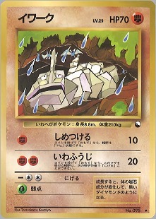 ハガネールex | ポケモンカードPCG 拡張パック 金の空、銀の海(095/106)