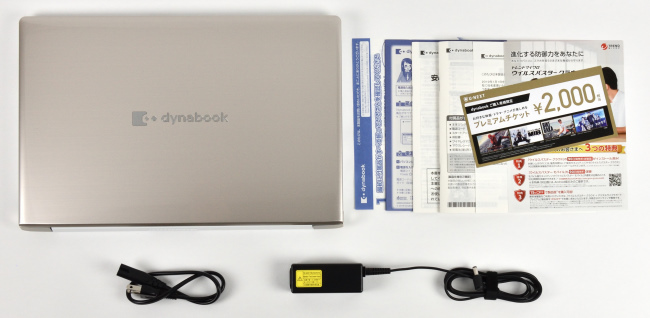 dynabook AZ66 (AZ66/M) レビュー：家族でエンターテイメントを