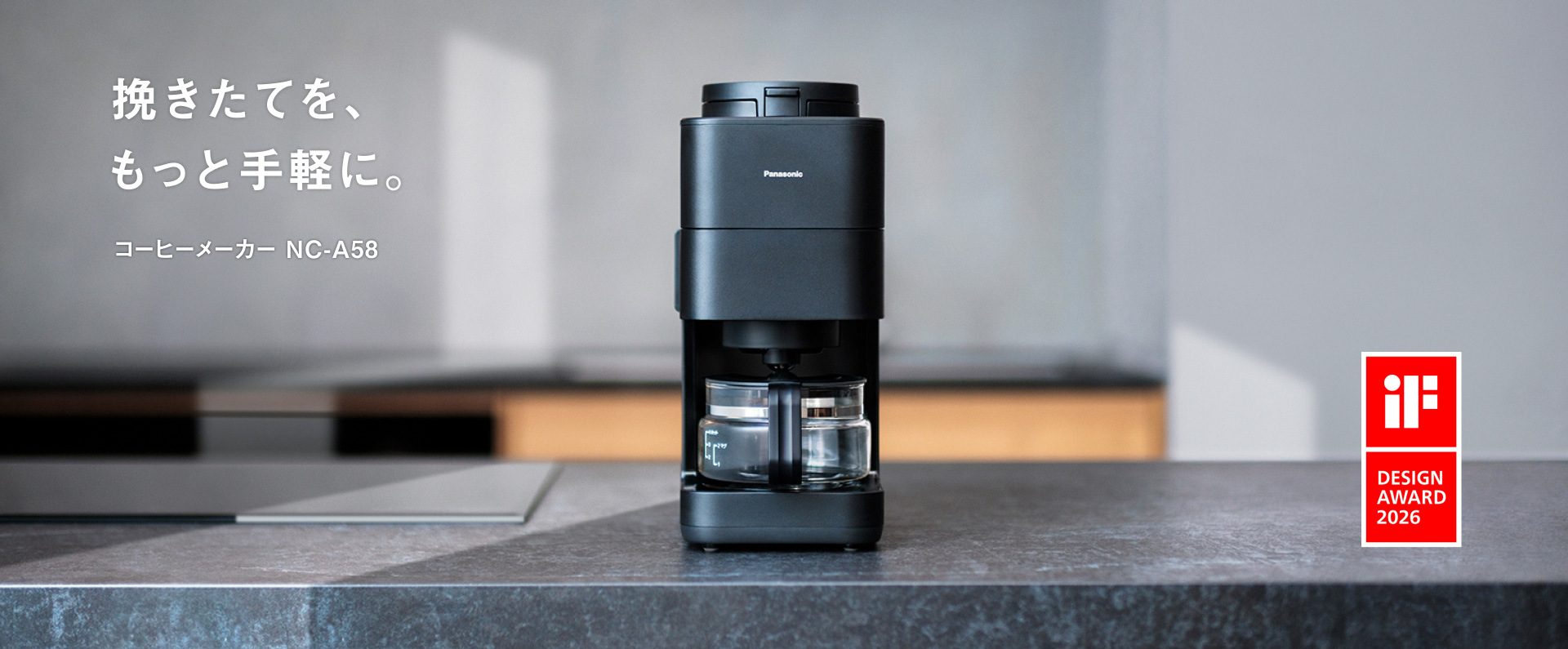 Panasonic NC-A38 コーヒーメーカー ブラック カテゴリー概要