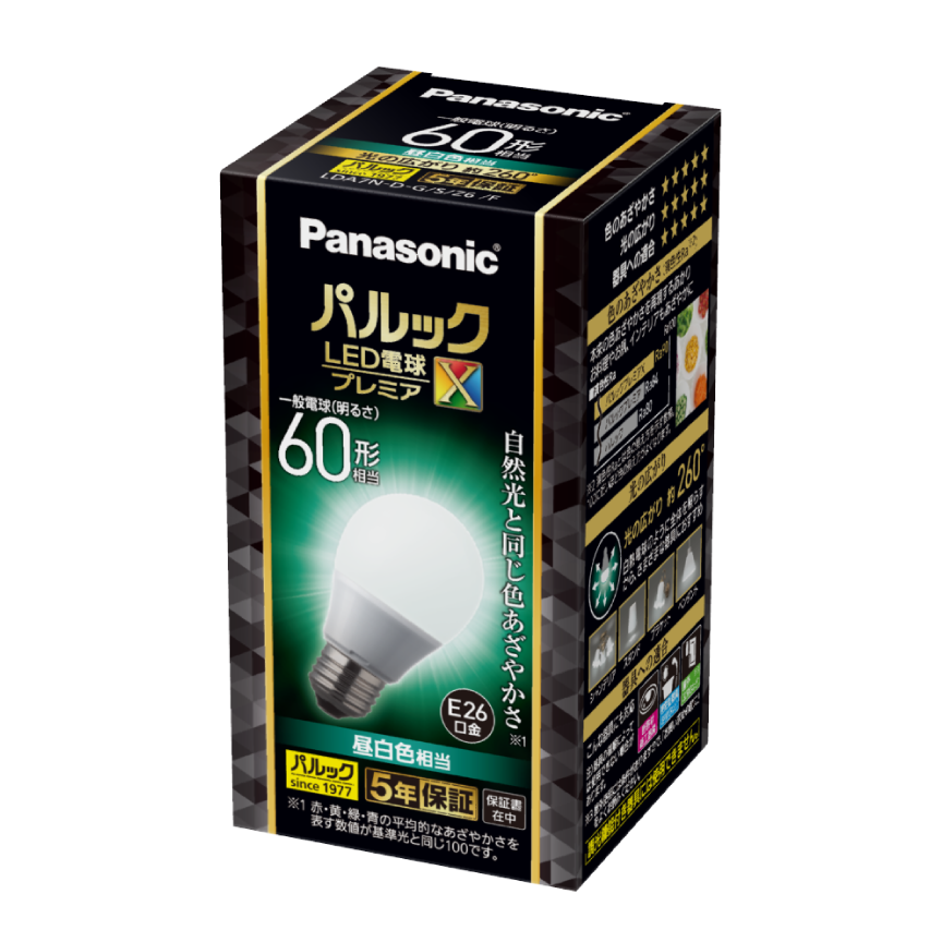 Sononさん専用】Panasonic LED電球 E26 【40個セット】 Sononさん専用
