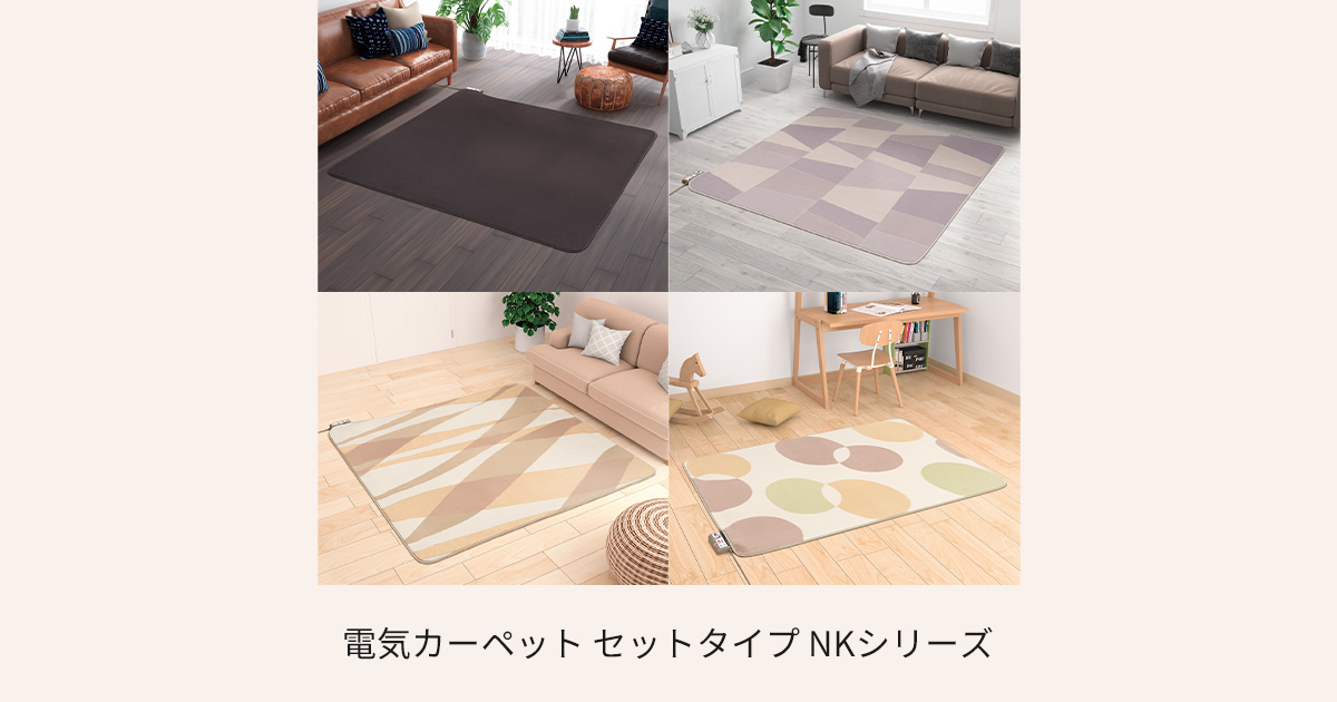 National ホットカーペット 3畳相当 オーバーカーペットなし 楽天市場