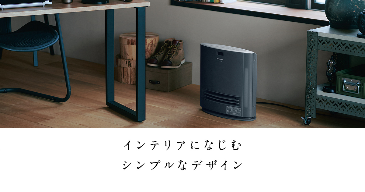 加湿機能付きセラミックファンヒーター DS-FKX1206｜DS-FKS1206 | 電気