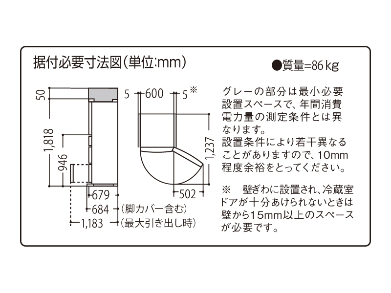 詳細情報 パナソニックトップユニット冷蔵庫 NR-E430GV | 冷蔵庫