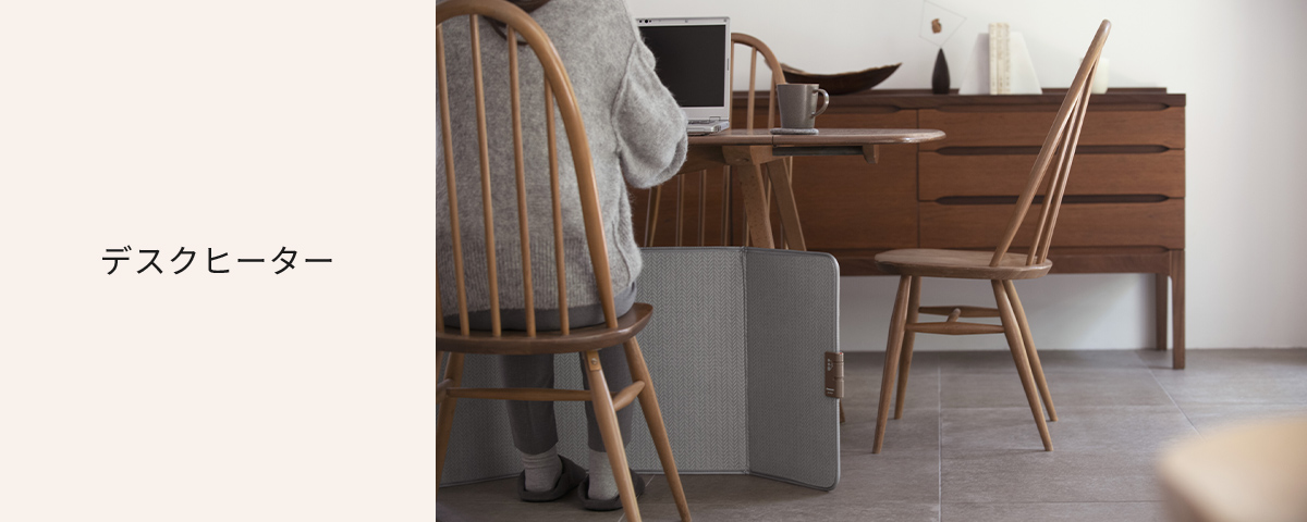 概要 デスクヒーター DC-PKD4 | 電気カーペット（ホットカーペット