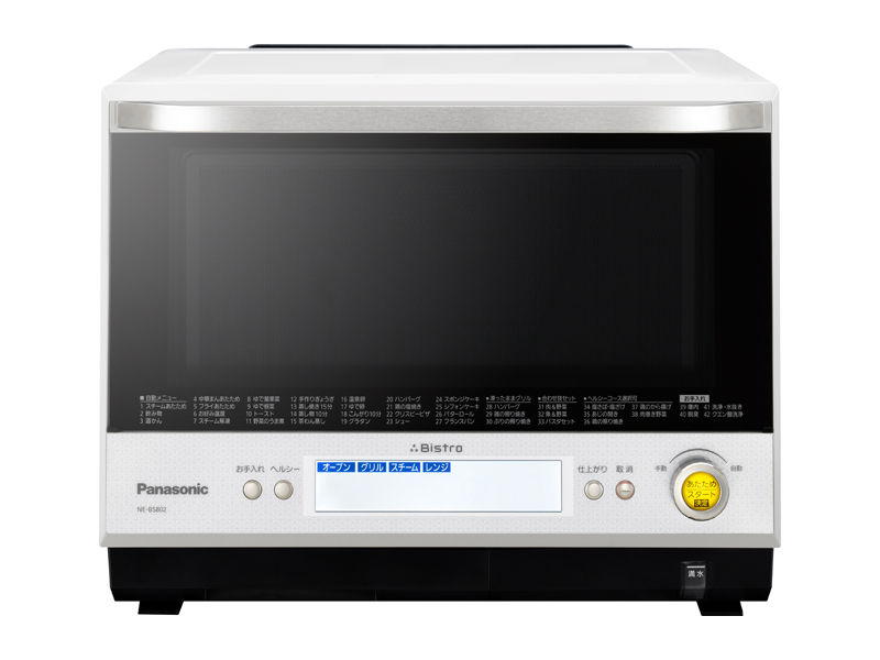 Panasonic オーブンレンジ NE-BS807 パナソニック 3つ星 ビストロ NE