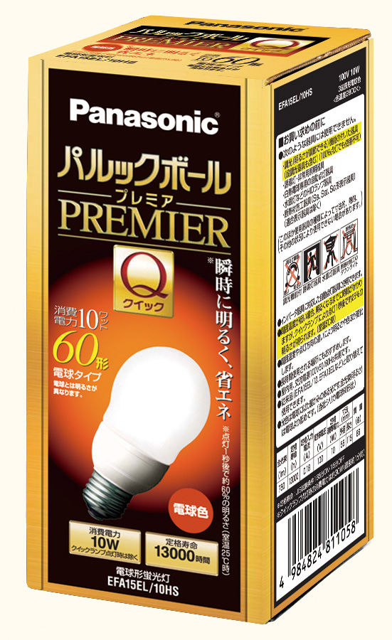 概要 パルックボールプレミアクイックA15形(電球色) EFA15EL10HS | LED
