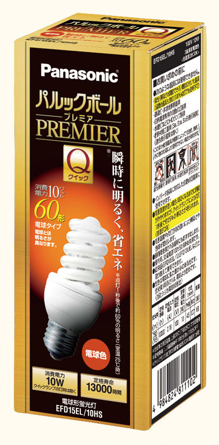 新品⭐︎Panasonic⭐︎パルックボールEFD15EL/11E電球色10個セット