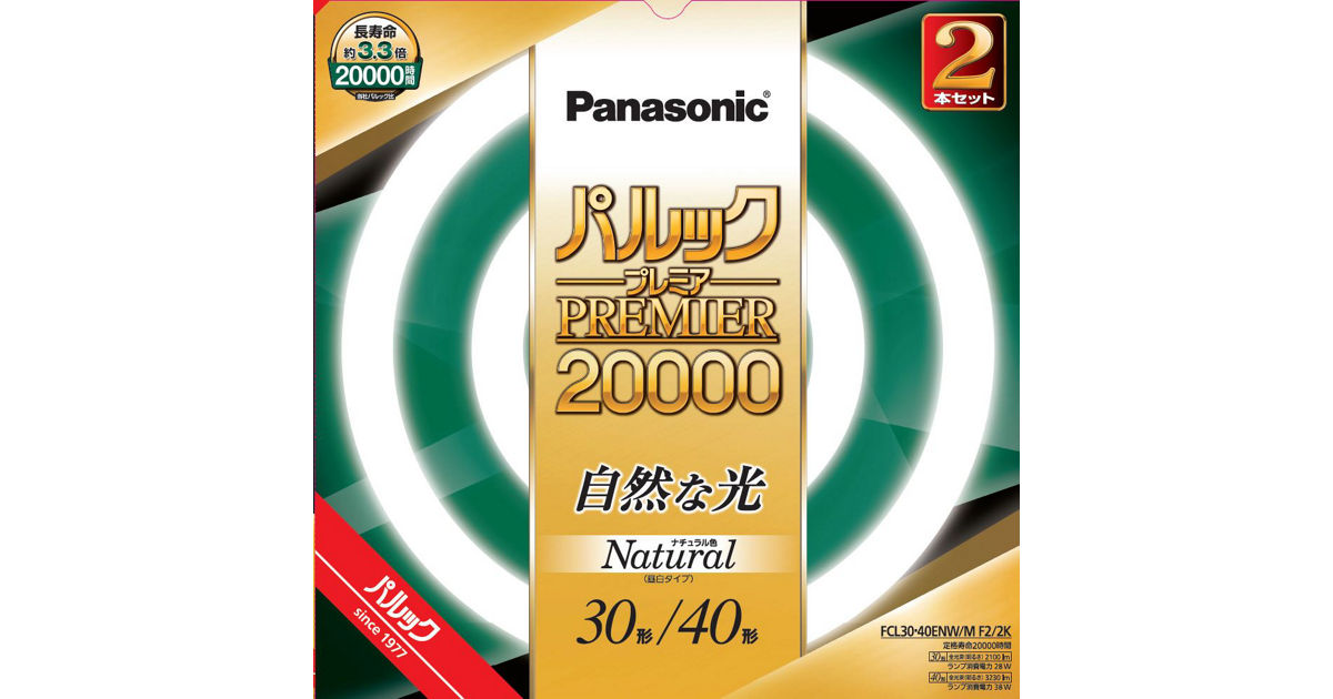パナソニック 蛍光灯丸形 30形+40形 2本入 ×5セット 【公式通販】
