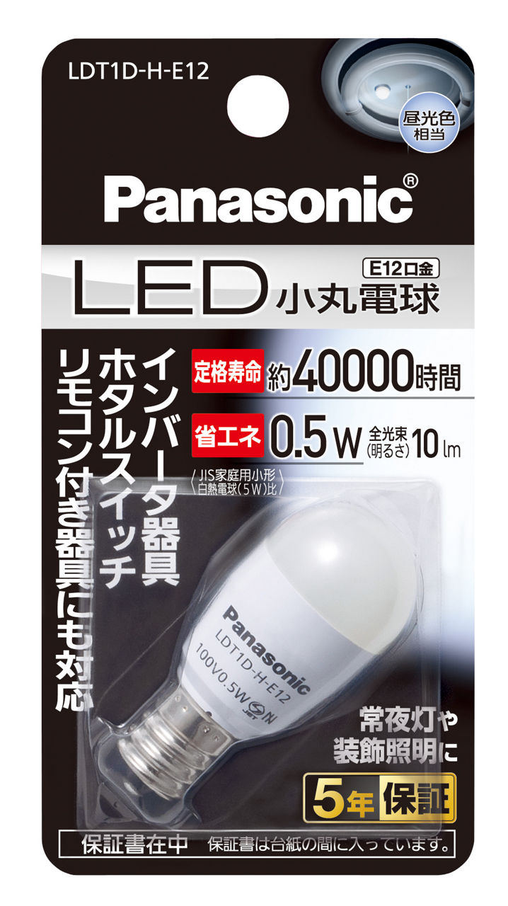 蛍光灯・電球 Panasonic NNL 4100ENT Leg & NNLK 41509J Panasonic NNL