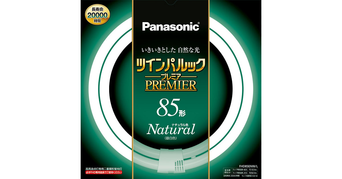 概要 ツインパルックプレミア 85形（ナチュラル色） FHD85ENWL | LED