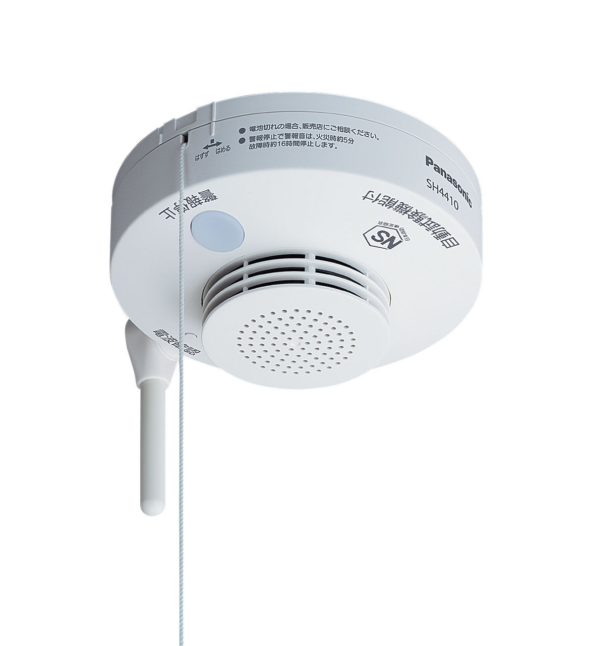 概要 けむり当番：親器1台と子器2台 3台入りセット SH4903 | 防災用品