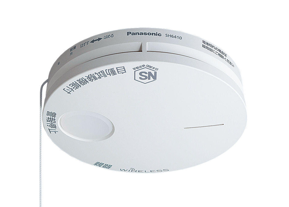 概要 けむり当番 薄型 2種 電池式・ワイヤレス連動親器 SH6410P | 防災