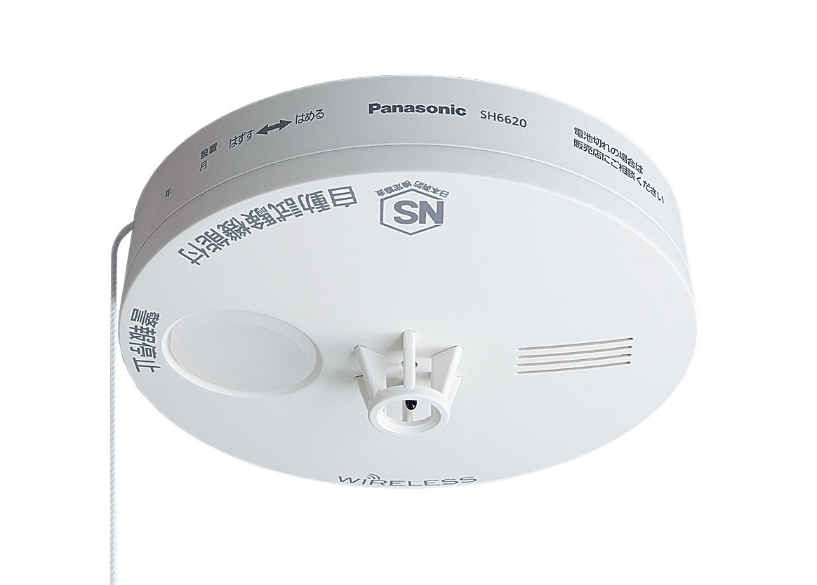 概要 ねつ当番 薄型 定温式 電池式・ワイヤレス連動子器 SH6620P