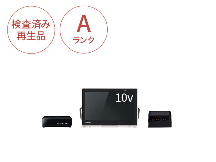 Panasonic プライベートビエラ 10インチUN-10L11-K 【公式通販】