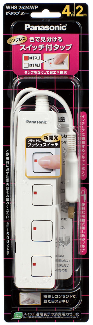 購入 ザ・タップZ(4コ口)(2m)(ホワイト) WHS2524WP | 配線器具 | Panasonic