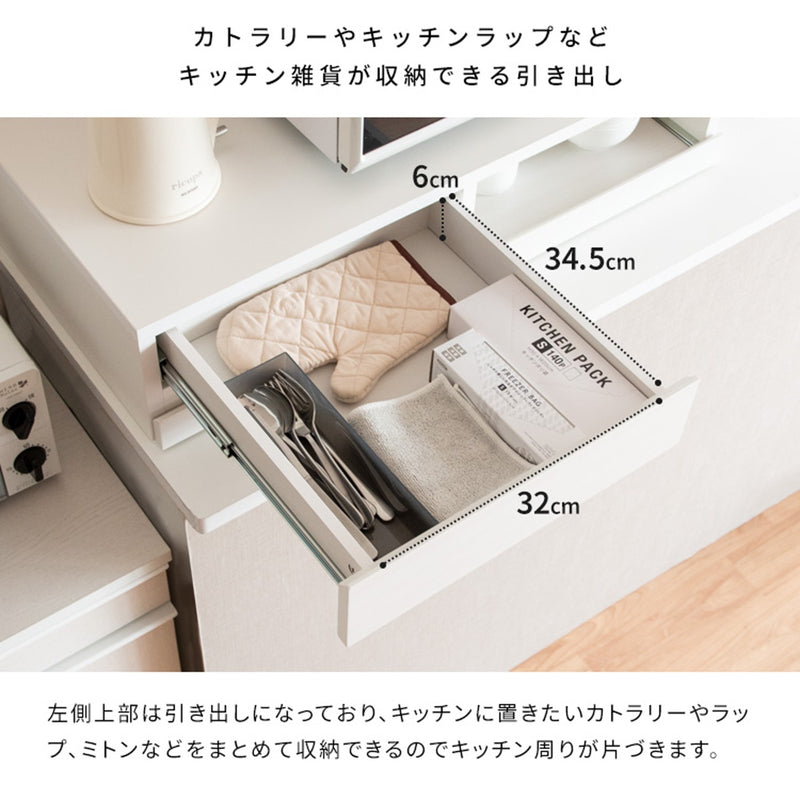 完成品】 レンジ下トレー Avenir（アベニール）│TY-003