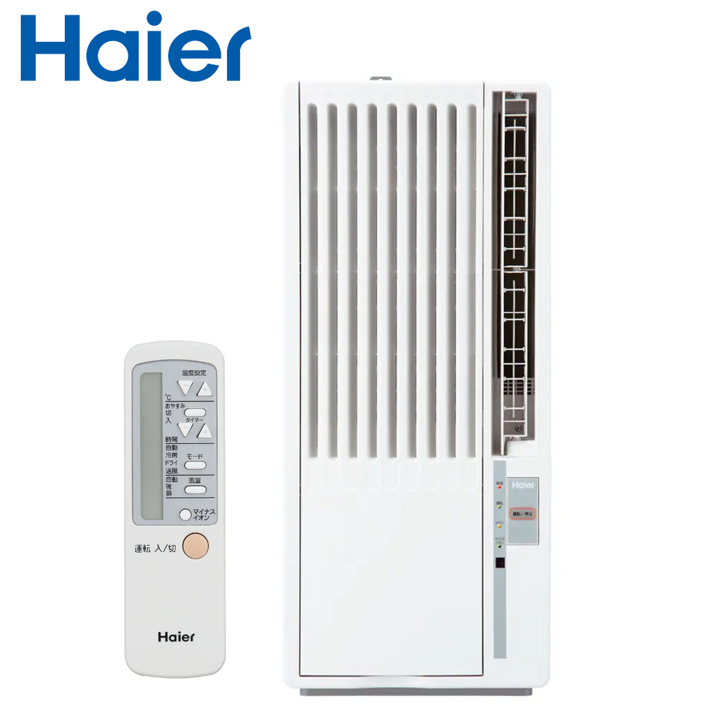ハイアール】窓用ウインドエアコン JA-W18A-W [冷房専用 /ドレンホース