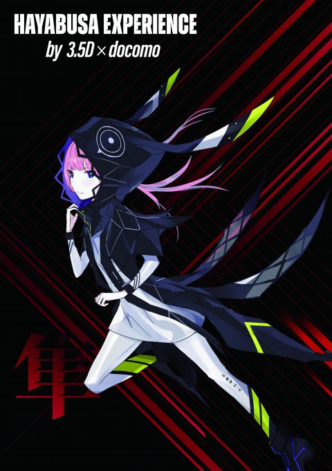 花譜 dポイントカード 2025年最新】花譜 dポイントの人気アイテム