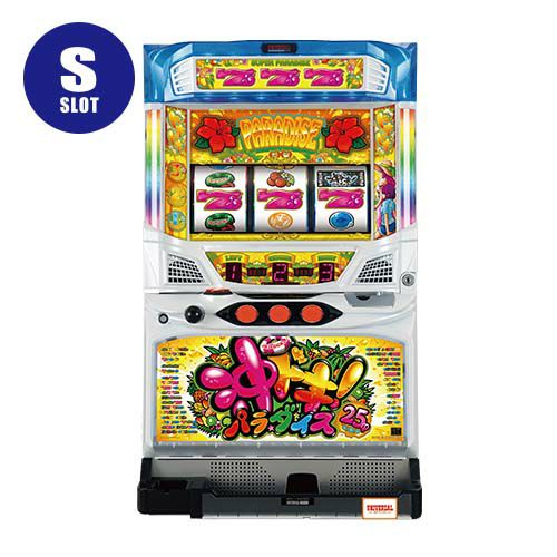 たのめる便送料込】沖ドキ！パラダイスHA メダル仕様 ノーマル