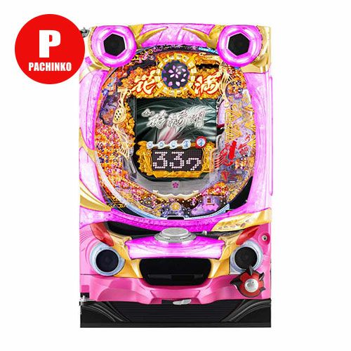 パチンコ実機 CR花満開 麗 GLA 1/99ver 循環式 甘デジ 西陣 パチンコ実機