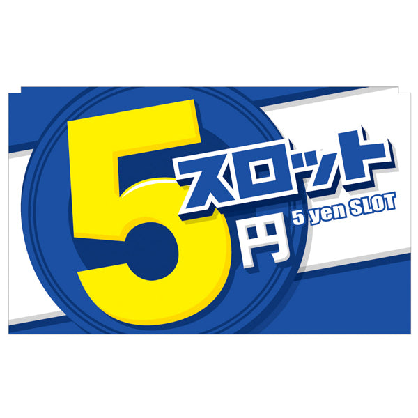 商品 – パチンコポップストア