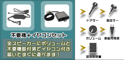 冴えない彼女の育てかた 実機 本体 PUSHバイブON・OFF可能！イヤホン