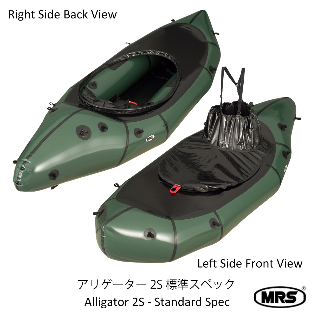 Alligator 2S – KAZE STORE