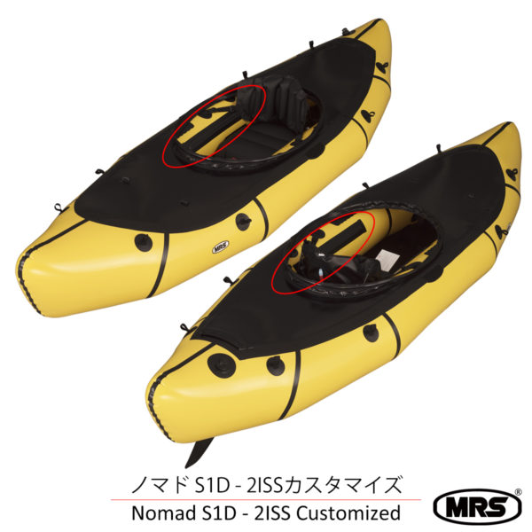 Nomad S1 D – KAZE STORE