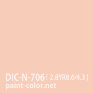 DIC 日本の伝統色（第7版）調色 | 塗料調色のペイントカラー