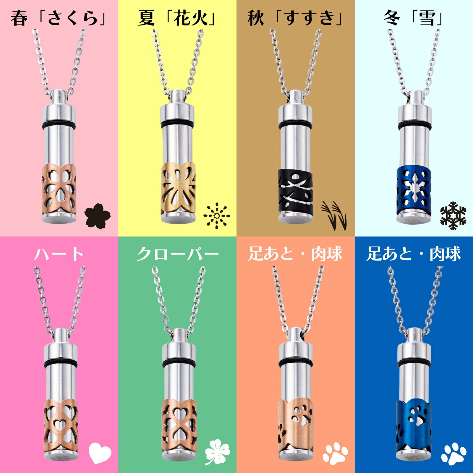 遺骨ペンダント メモリアルアクセサリー ステンレス MEMPD｜white