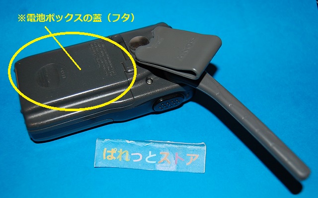 ソニー ICB-U600 特定小電力UHFトランシーバーU-ceiver 1995年日本製