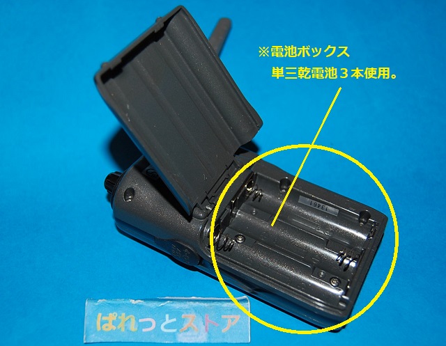 SONY 特定 小電力トランシーバー 純正ケース付 日本製 美品 SONY 特定