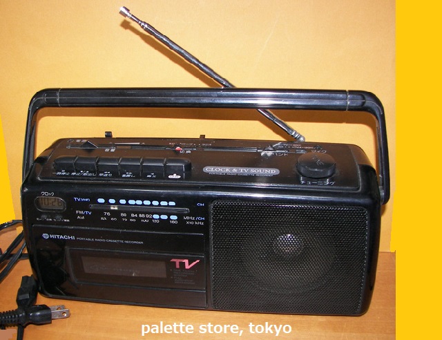 日立製作所 TRK-5450 TV/FM/AM デジタル時計付ハンディ ラジカセ 1993