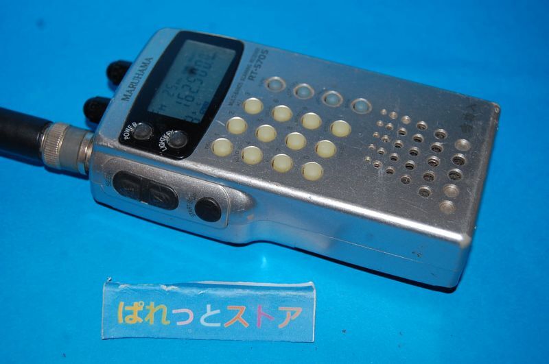 マルハマ RT-570S マルチバンドレシーバーAC100V電源アダプター付き