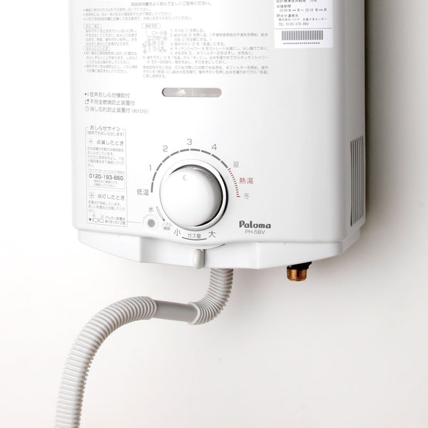 Yo-san 先止め式都市ガス 2023年4月製造品 瞬間湯沸かし器 Yo-