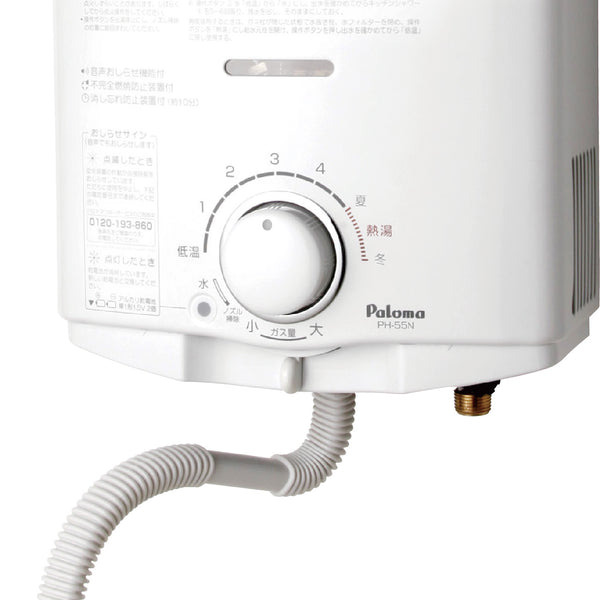 美品 2023年製パロマ 小型湯沸器 都市ガス PH-55V 瞬間湯沸かし器 2022