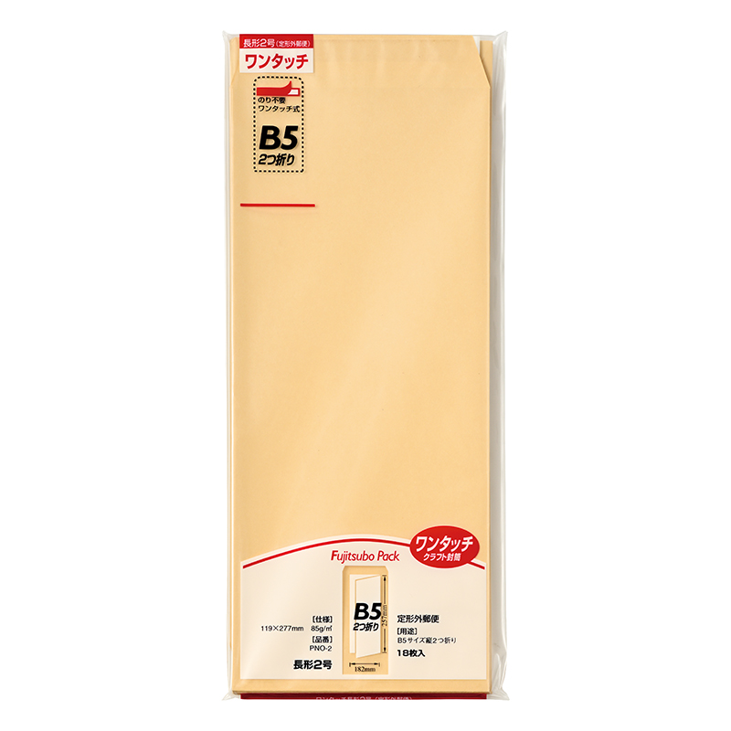 ワンタッチクラフト 長2 85G PNO-2: 事務用封筒｜株式会社マルアイ