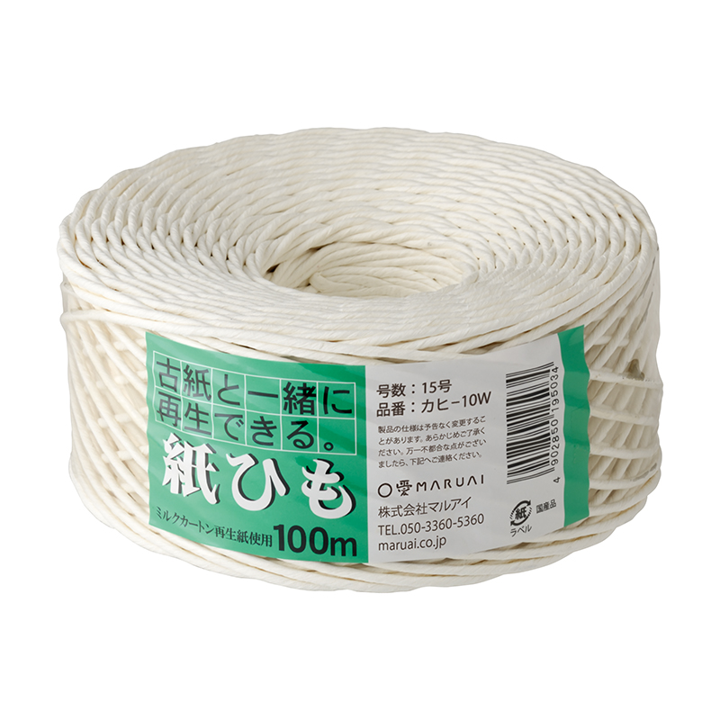 紙ひも NO．10 ホワイト カヒ-10W: 包装・収納用品｜株式会社