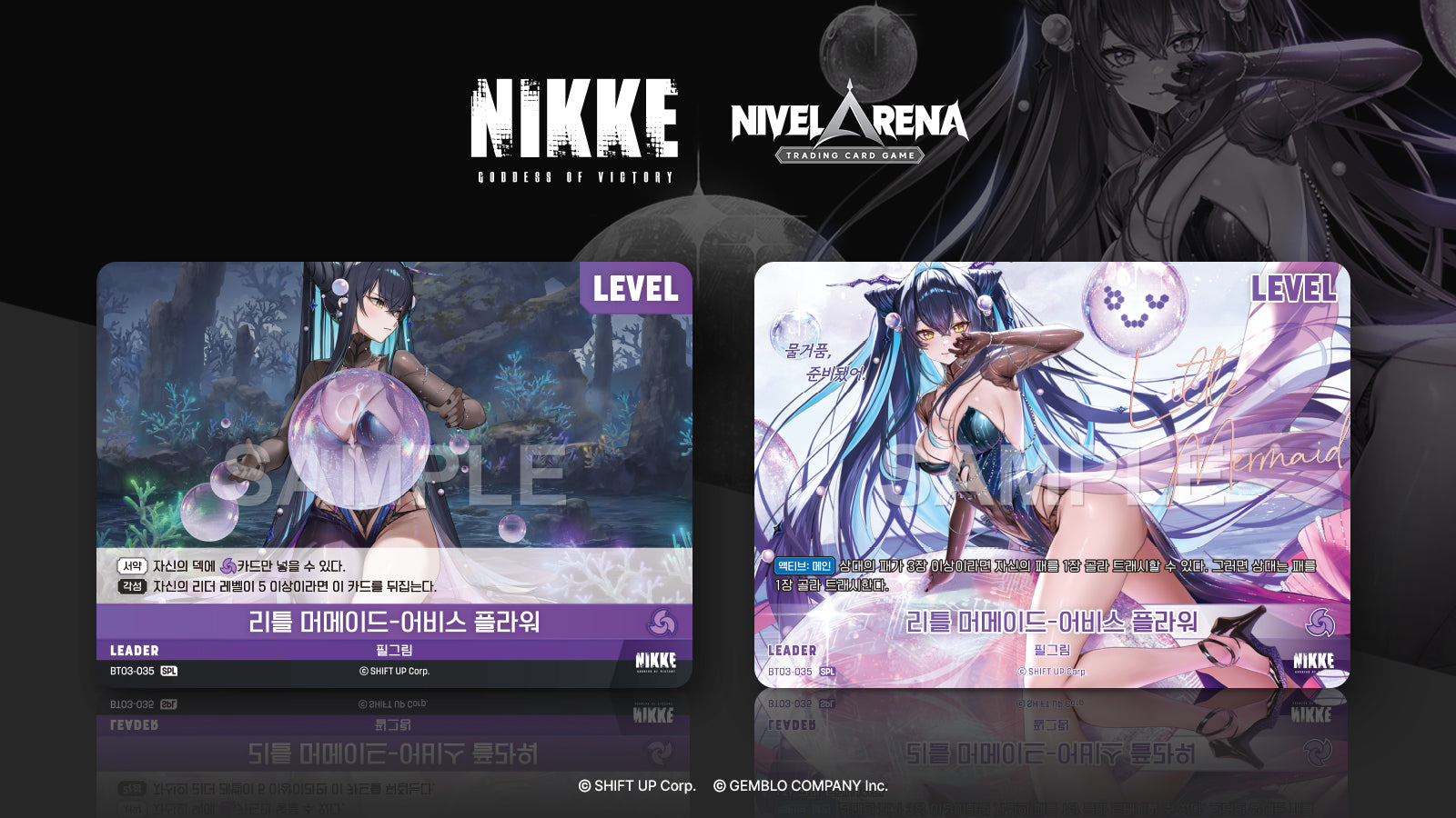勝利の女神 韓国 NIKKE NIVEL ARENA ニベルアリーナ クラウン Lカード