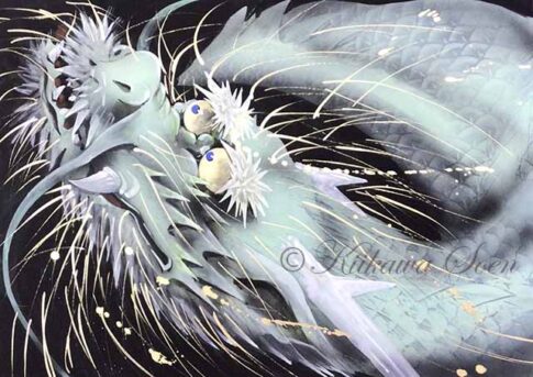 Y 美品 きいかわ 宗圓 絵画 インテリア 龍 原画 黒龍 吉祥 アート S